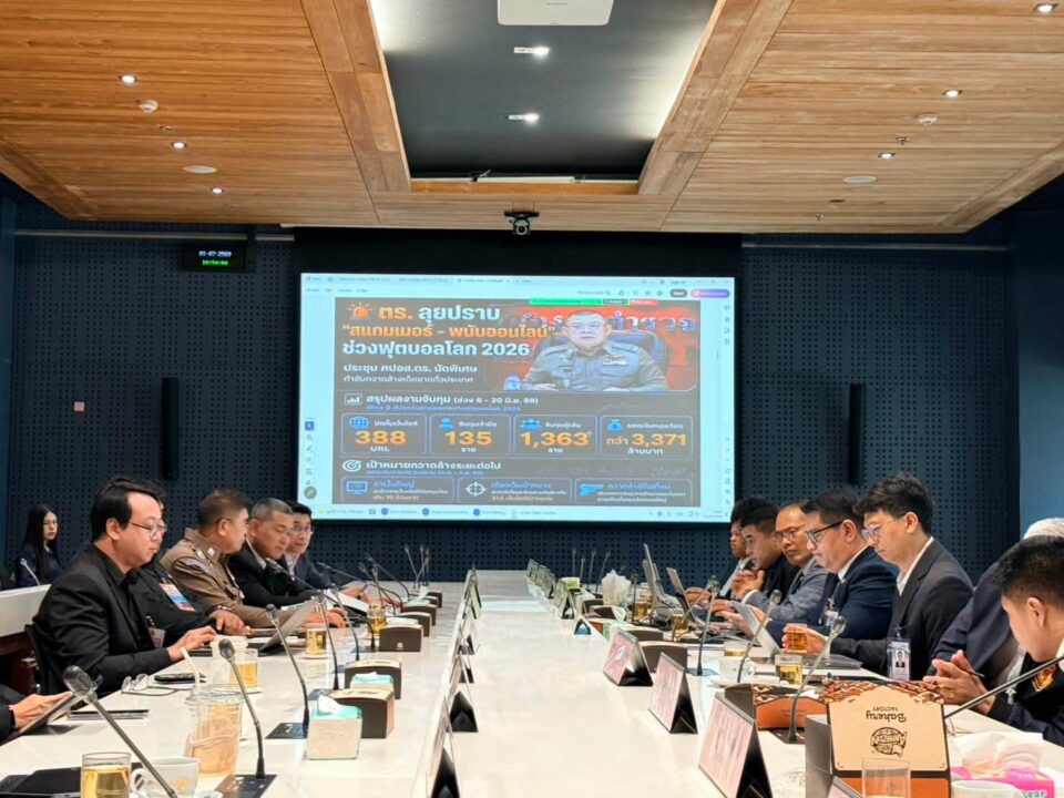 อนุ กมธ.ดิจิทัล วุฒิสภา จี้เร่งปราบ พนันออนไลน์ เสนอศาลออนไลน์ 24 ชม. สั่งปิดเว็บได้ทันที อนุ กมธ.ดิจิทัล วุฒิสภา จี้เร่งปราบ พนันออนไลน์ เสนอศาลออนไลน์ 24 ชม. สั่งปิดเว็บได้ทันที