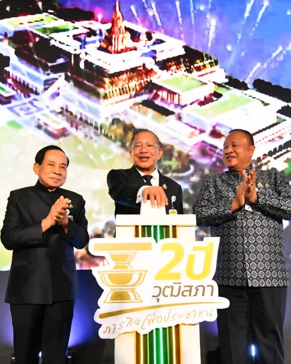 2 ปี วุฒิสภา ผลงานคลุม 4 เสาหลักการพัฒนาประเทศ เศรษฐกิจ สังคม ความมั่นคง ทรัพยากรธรรมชาติและสิ่งแวดล้อม 2 ปี วุฒิสภา ผลงานคลุม 4 เสาหลักการพัฒนาประเทศ เศรษฐกิจ สังคม ความมั่นคง ทรัพยากรธรรมชาติและสิ่งแวดล้อม