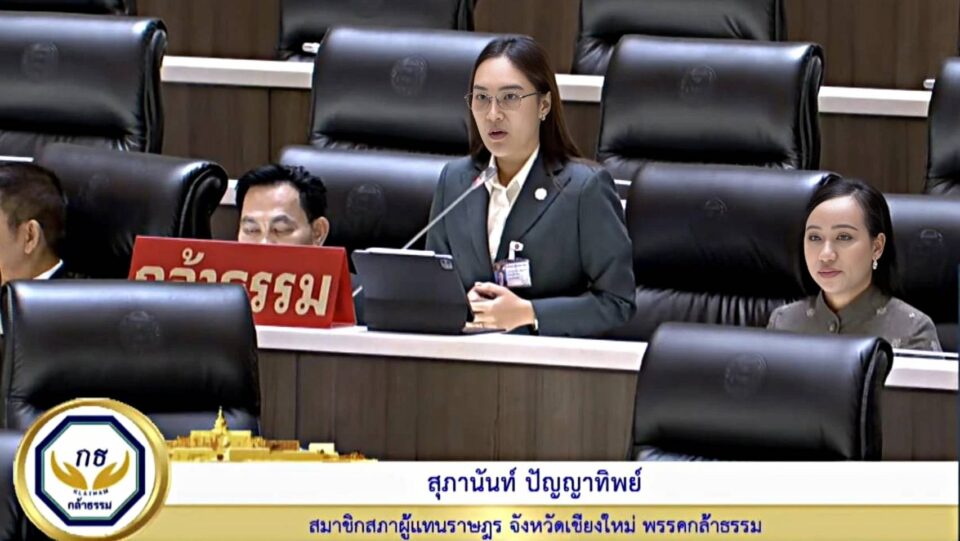 "สุภานันท์" ห่วงประปาขุ่น-ปนเคมี จี้กระทรวงทรัพย์ฯ อัดงบด่วน! ชูโมเดล "เวียงพร้าว" เจาะบาดาลดึงน้ำสะอาดคืนคุณภาพชีวิตชาวเชียงใหม่ "สุภานันท์" ห่วงประปาขุ่น-ปนเคมี จี้กระทรวงทรัพย์ฯ อัดงบด่วน! ชูโมเดล "เวียงพร้าว" เจาะบาดาลดึงน้ำสะอาดคืนคุณภาพชีวิตชาวเชียงใหม่