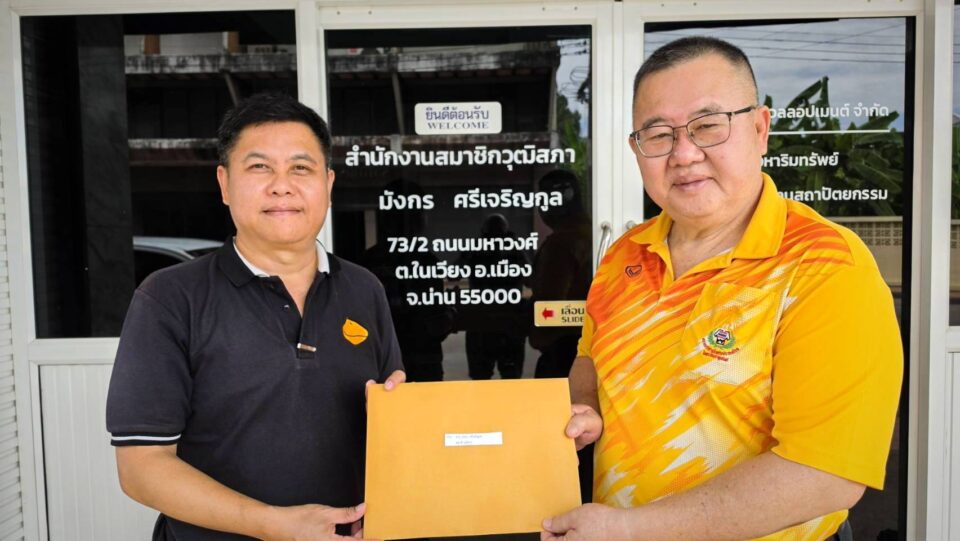 "สว.มังกร" กระทุ้ง บิ๊ก กกท. คืนชีพ "ยูโดสุรินทร์เกมส์" บี้กรมที่ดินสางปมโฉนดทิพย์ค้างคา 21 ปี คืนความมั่นคงชาวน่าน "สว.มังกร" กระทุ้ง บิ๊ก กกท. คืนชีพ "ยูโดสุรินทร์เกมส์" บี้กรมที่ดินสางปมโฉนดทิพย์ค้างคา 21 ปี คืนความมั่นคงชาวน่าน