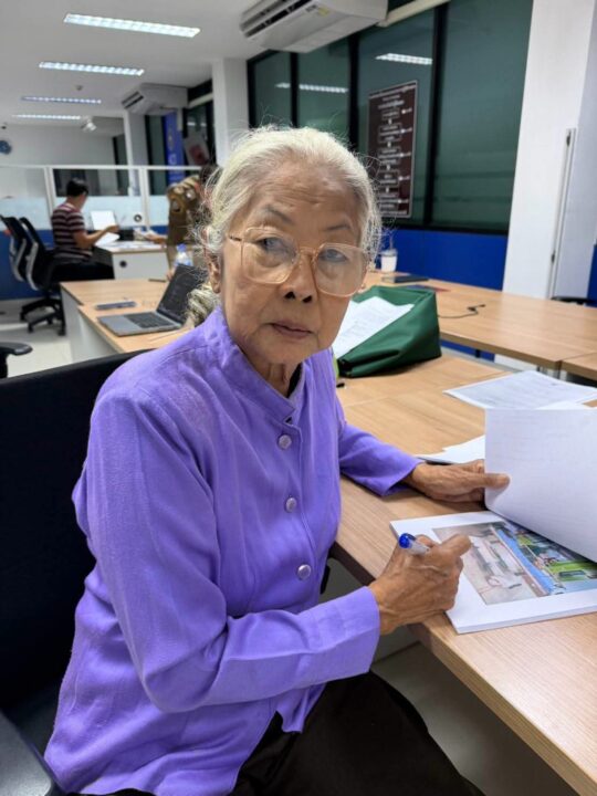 ป้าสนอง หญิงพิการ ชาวระยอง เดินหน้ากล่าวโทษคดีวินัยร้ายแรง เจ้าน้าที่รัฐ ต่อ ปปป. 3 คดีรวด ป้าสนอง หญิงพิการ ชาวระยอง เดินหน้ากล่าวโทษคดีวินัยร้ายแรง เจ้าน้าที่รัฐ ต่อ ปปป. 3 คดีรวด