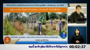 Drama Thailand ข่าววันนี้ Drama Thailand ข่าววันนี้