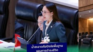 Drama Thailand ข่าววันนี้ Drama Thailand ข่าววันนี้