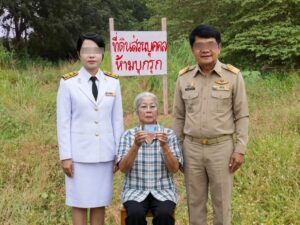 Drama Thailand ข่าววันนี้ Drama Thailand ข่าววันนี้