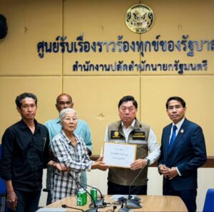Drama Thailand ข่าววันนี้ Drama Thailand ข่าววันนี้