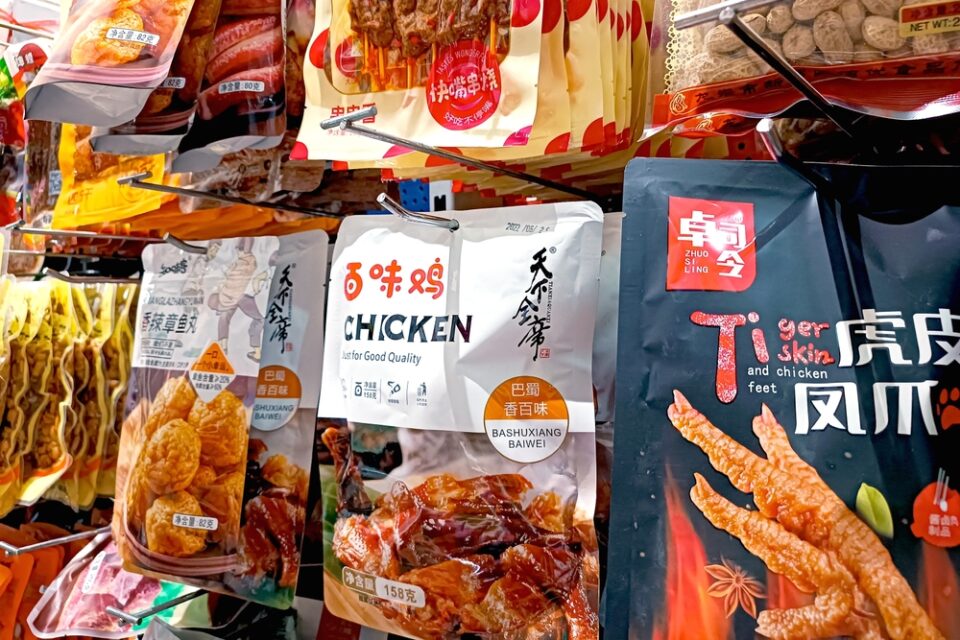 DITP ชี้เป้าผู้ส่งออก ขายขนมขบเคี้ยวทำจากเนื้อสัตว์ขายจีน เน้นกลุ่มไก่-ปลา DITP ชี้เป้าผู้ส่งออก ขายขนมขบเคี้ยวทำจากเนื้อสัตว์ขายจีน เน้นกลุ่มไก่-ปลา