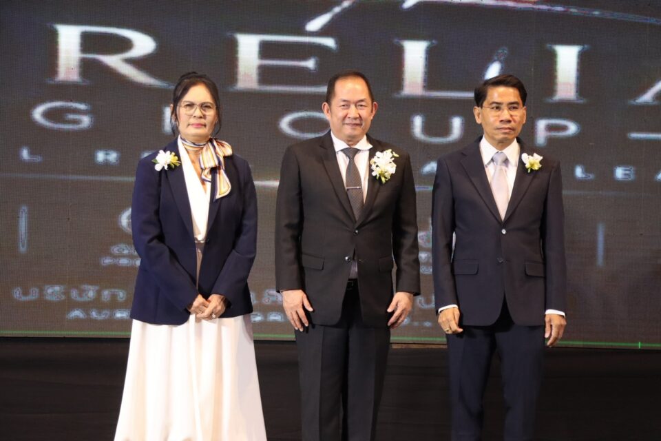 อาณาจักรธุรกิจหมื่นล้าน “AURELIAN GROUP” เปิดตัวยิ่งใหญ่ แต่งตั้ง “ชัชชลัยย์” ประธานฯ อาณาจักรธุรกิจหมื่นล้าน “AURELIAN GROUP” เปิดตัวยิ่งใหญ่ แต่งตั้ง “ชัชชลัยย์” ประธานฯ