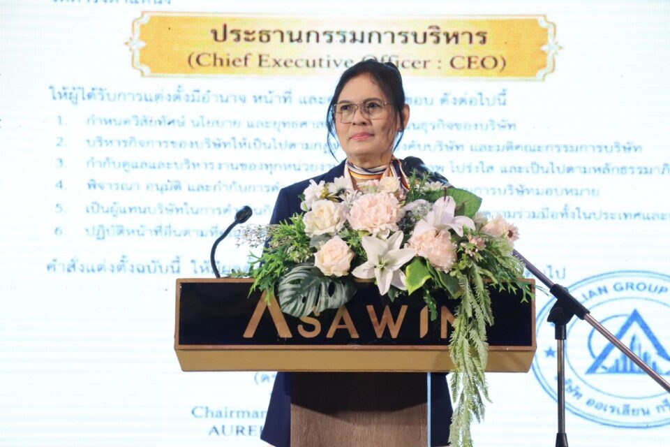 อาณาจักรธุรกิจหมื่นล้าน “AURELIAN GROUP” เปิดตัวยิ่งใหญ่ แต่งตั้ง “ชัชชลัยย์” ประธานฯ อาณาจักรธุรกิจหมื่นล้าน “AURELIAN GROUP” เปิดตัวยิ่งใหญ่ แต่งตั้ง “ชัชชลัยย์” ประธานฯ