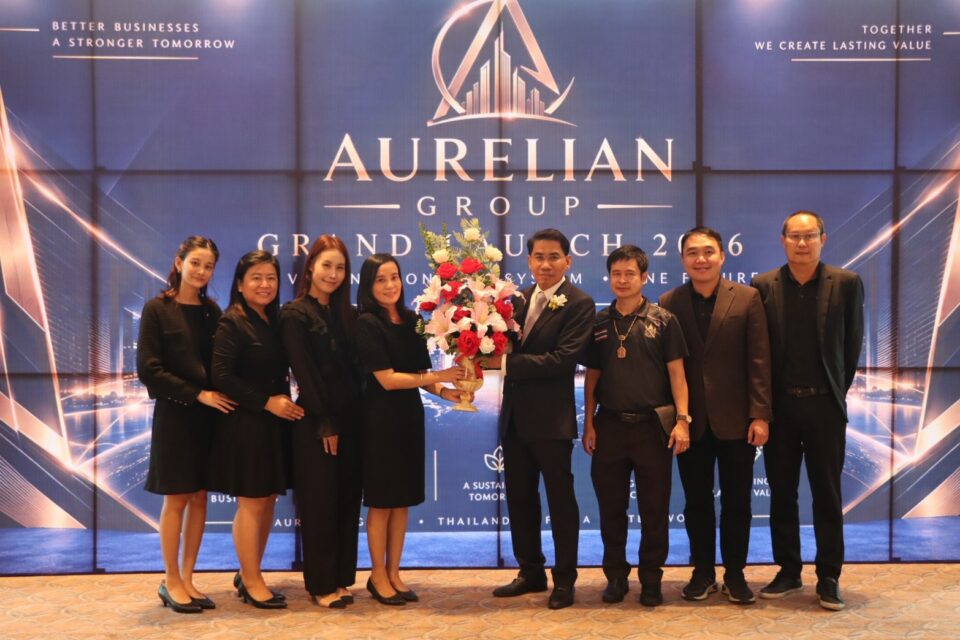 อาณาจักรธุรกิจหมื่นล้าน “AURELIAN GROUP” เปิดตัวยิ่งใหญ่ แต่งตั้ง “ชัชชลัยย์” ประธานฯ อาณาจักรธุรกิจหมื่นล้าน “AURELIAN GROUP” เปิดตัวยิ่งใหญ่ แต่งตั้ง “ชัชชลัยย์” ประธานฯ