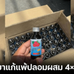 Drama Thailand ข่าววันนี้ Drama Thailand ข่าววันนี้