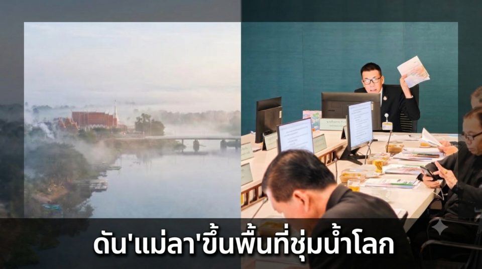 “สว.ชีวะภาพ” ลุยกู้ชีพ “ปลาช่อนแม่ลา” บี้รื้อสิ่งกีดขวางน้ำ ชูไอเดีย Living Lab สู่เมืองสีเขียว นำร่อง “สิงห์บุรี แซนด์บ็อกซ์”