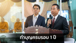 Drama Thailand ข่าววันนี้ Drama Thailand ข่าววันนี้