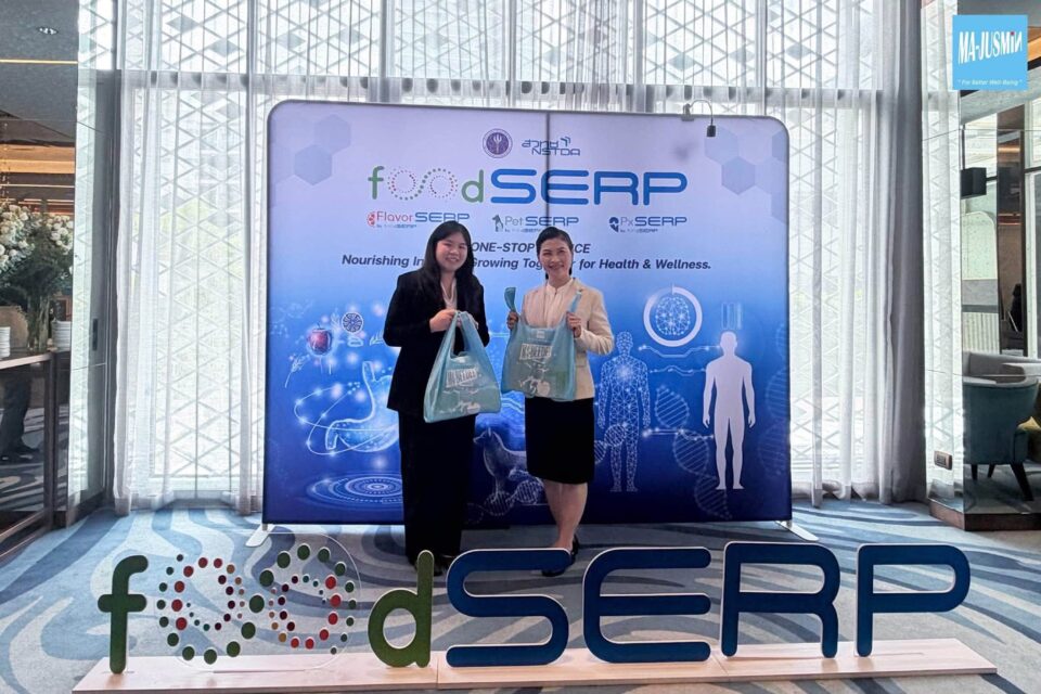 บริษัท มา-จัสมิน จำกัด เปิดตัวผลิตภัณฑ์ D-CARE (ดี-แคร์) อาหารสูตรครบถ้วน สูตรไม่มีน้ำตาลทราย Low GI จากงานวิจัย สู่โภชนาการที่เข้าถึงได้ เพื่อสุขภาวะที่ดีของคนไทย บริษัท มา-จัสมิน จำกัด เปิดตัวผลิตภัณฑ์ D-CARE (ดี-แคร์) อาหารสูตรครบถ้วน สูตรไม่มีน้ำตาลทราย Low GI จากงานวิจัย สู่โภชนาการที่เข้าถึงได้ เพื่อสุขภาวะที่ดีของคนไทย