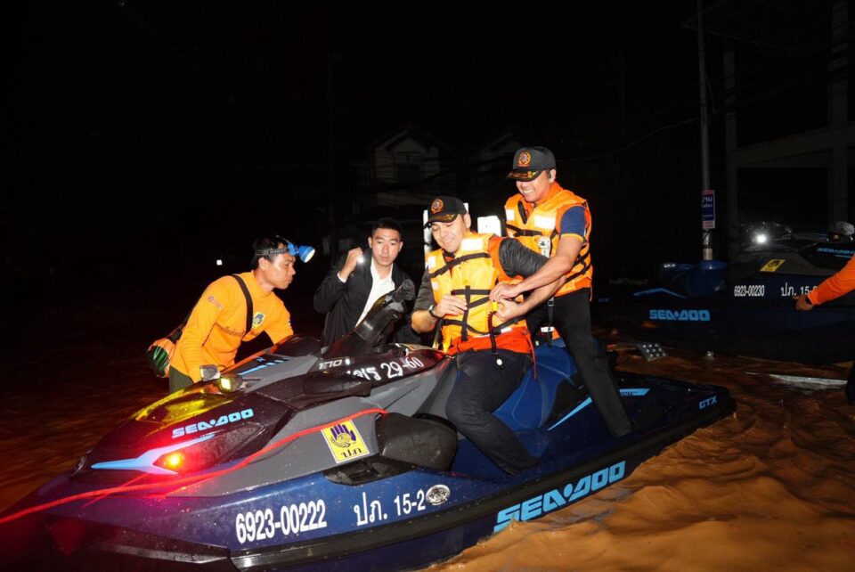มท.3 "เจเศรษฐ์" ลงพื้นที่ติดตามสถานการณ์น้ำเขตเทศบาลเมืองน่าน ระดับน้ำอยู่ที่ 8.5 เมตร คาดการณ์สถานการณ์น้ำจะลดลง แต่ยังคงเฝ้าระวังปริมาณน้ำจากฝนตกหนักที่อำเภอท่าวังผาและอำเภอปัว มท.3 "เจเศรษฐ์" ลงพื้นที่ติดตามสถานการณ์น้ำเขตเทศบาลเมืองน่าน ระดับน้ำอยู่ที่ 8.5 เมตร คาดการณ์สถานการณ์น้ำจะลดลง แต่ยังคงเฝ้าระวังปริมาณน้ำจากฝนตกหนักที่อำเภอท่าวังผาและอำเภอปัว
