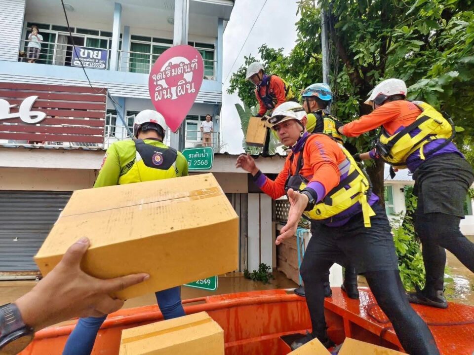 ทีมเพื่อนพึ่ง(ภาฯ)อาสาลุยน้ำช่วยชาวน่านที่ประสบภัยน้ำท่วม พร้อมนำอาหารสำเร็จรูปแจกผู้ที่ติดอยู่ในบ้านเพื่อบรรเทาความเดือดร้อน ทีมเพื่อนพึ่ง(ภาฯ)อาสาลุยน้ำช่วยชาวน่านที่ประสบภัยน้ำท่วม พร้อมนำอาหารสำเร็จรูปแจกผู้ที่ติดอยู่ในบ้านเพื่อบรรเทาความเดือดร้อน
