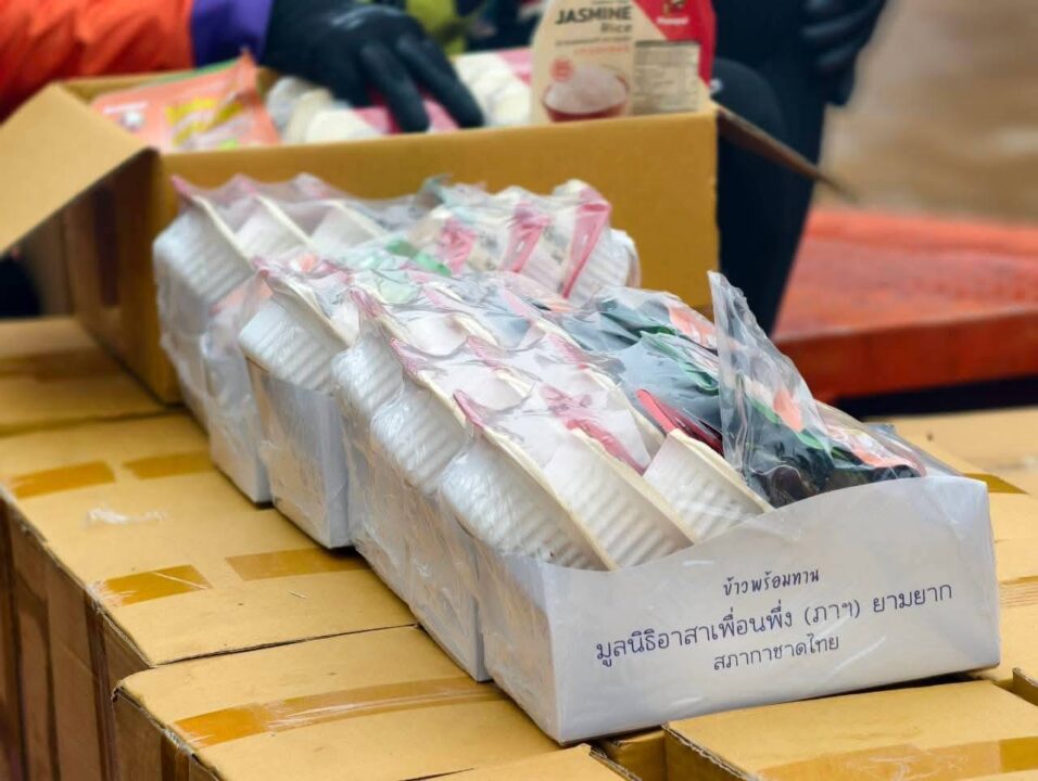 ทีมเพื่อนพึ่ง(ภาฯ)อาสาลุยน้ำช่วยชาวน่านที่ประสบภัยน้ำท่วม พร้อมนำอาหารสำเร็จรูปแจกผู้ที่ติดอยู่ในบ้านเพื่อบรรเทาความเดือดร้อน ทีมเพื่อนพึ่ง(ภาฯ)อาสาลุยน้ำช่วยชาวน่านที่ประสบภัยน้ำท่วม พร้อมนำอาหารสำเร็จรูปแจกผู้ที่ติดอยู่ในบ้านเพื่อบรรเทาความเดือดร้อน