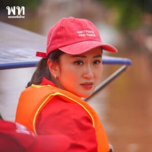 Drama Thailand ข่าววันนี้ Drama Thailand ข่าววันนี้