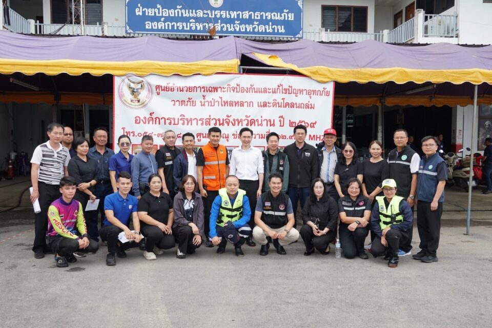 รองนายกรัฐมนตรี ลงพื้นที่จังหวัดน่าน เยี่ยมศูนย์ดูแลสุขภาพ-ลงเรือมอบสิ่งของช่วยผู้ประสบอุทกภัย เร่งบรรเทาความเดือดร้อนกลุ่มเปราะบาง รองนายกรัฐมนตรี ลงพื้นที่จังหวัดน่าน เยี่ยมศูนย์ดูแลสุขภาพ-ลงเรือมอบสิ่งของช่วยผู้ประสบอุทกภัย เร่งบรรเทาความเดือดร้อนกลุ่มเปราะบาง