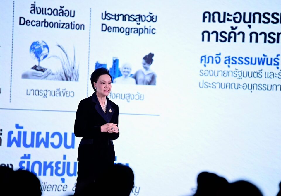 “ศุภจี” เปิดภาพใหญ่เศรษฐกิจไทยรับโลกเปลี่ยนผ่าน ชู 5 D ผนึก “รัฐ–เอกชน” ดันเกษตร–ชุมชน–SMEs–การท่องเที่ยว–การค้าระหว่างประเทศ สู่ผลลัพธ์จริง “ศุภจี” เปิดภาพใหญ่เศรษฐกิจไทยรับโลกเปลี่ยนผ่าน ชู 5 D ผนึก “รัฐ–เอกชน” ดันเกษตร–ชุมชน–SMEs–การท่องเที่ยว–การค้าระหว่างประเทศ สู่ผลลัพธ์จริง