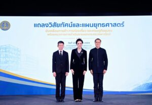 Drama Thailand ข่าววันนี้ Drama Thailand ข่าววันนี้