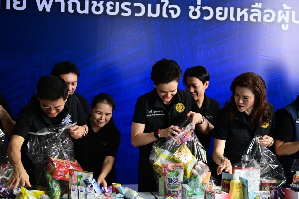 พาณิชย์รวมพลังส่งถุงยังชีพ 1,000 ถุงถึงชาวน่าน พาณิชย์รวมพลังส่งถุงยังชีพ 1,000 ถุงถึงชาวน่าน