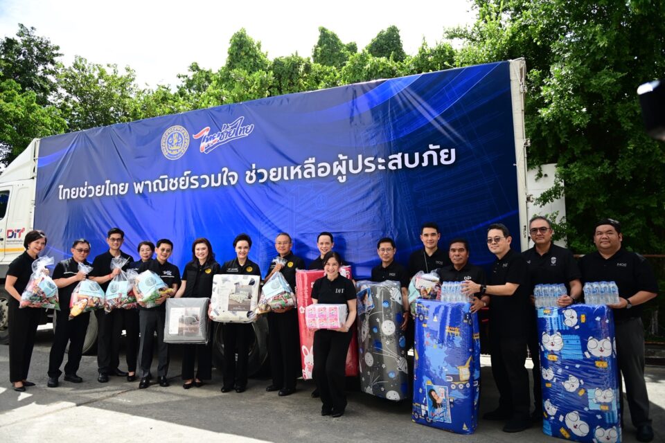 พาณิชย์รวมพลังส่งถุงยังชีพ 1,000 ถุงถึงชาวน่าน พาณิชย์รวมพลังส่งถุงยังชีพ 1,000 ถุงถึงชาวน่าน