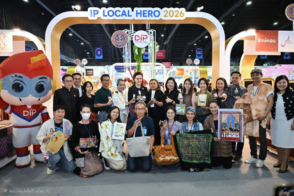กรมทรัพย์สินทางปัญญา ยกทัพสินค้า “IP Local Hero”ร่วมงานศิลปาชีพ ประทีปไทย OTOP หลอมดวงใจด้วยพระบารมี ปี 2569 กรมทรัพย์สินทางปัญญา ยกทัพสินค้า “IP Local Hero”ร่วมงานศิลปาชีพ ประทีปไทย OTOP หลอมดวงใจด้วยพระบารมี ปี 2569