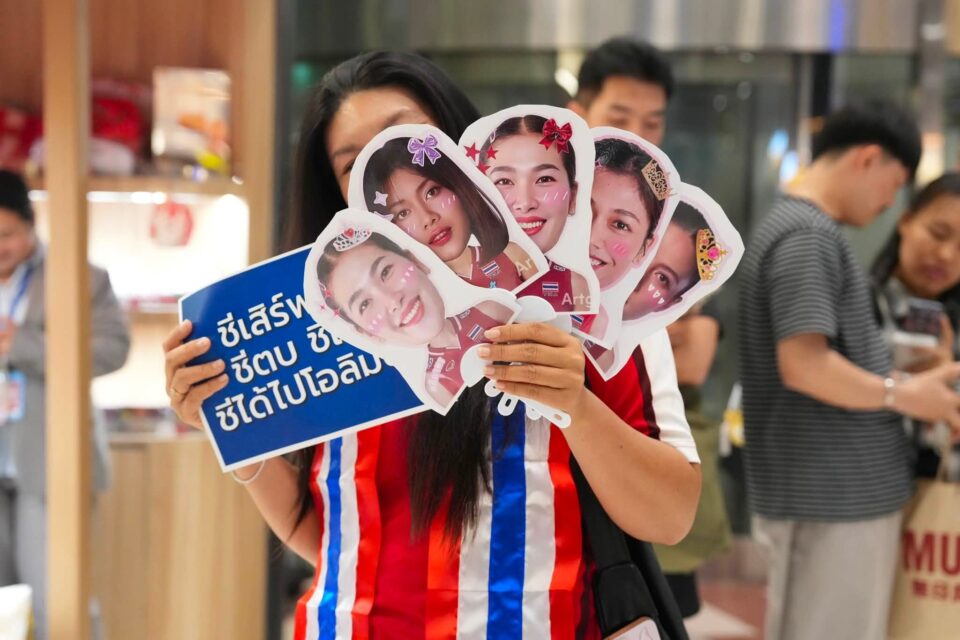 วอลเลย์บอลทีมชาติไทย ได้รับการต้อนรับอย่างอบอุ่น หลังคว้าแชมป์เอเชีย 2026 สามารถตีตั๋วไปโอลิมปิก 2028 ได้สำเร็จ ขณะที่แฟนคลับรอต้อนรับจำนวนมาก วอลเลย์บอลทีมชาติไทย ได้รับการต้อนรับอย่างอบอุ่น หลังคว้าแชมป์เอเชีย 2026 สามารถตีตั๋วไปโอลิมปิก 2028 ได้สำเร็จ ขณะที่แฟนคลับรอต้อนรับจำนวนมาก