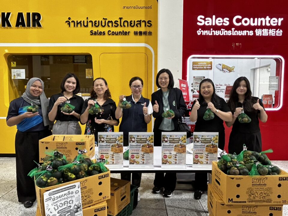“พาณิชย์” จับมือ “คมนาคม” 7 สายการบินโหลดผลไม้ฟรี 10 กก. “พาณิชย์” จับมือ “คมนาคม” 7 สายการบินโหลดผลไม้ฟรี 10 กก.